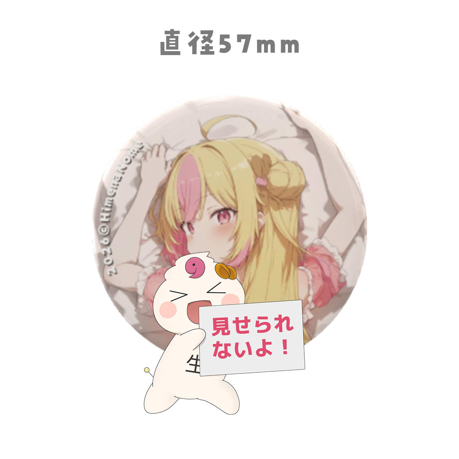 【R14】缶バッチ1個(57mm)